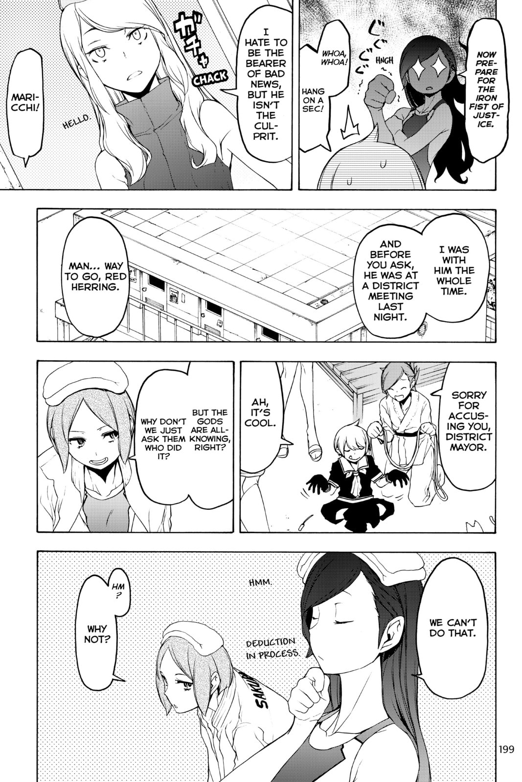 Read Yozakura Quartet chapter 130.1 image 10 on Lezhin