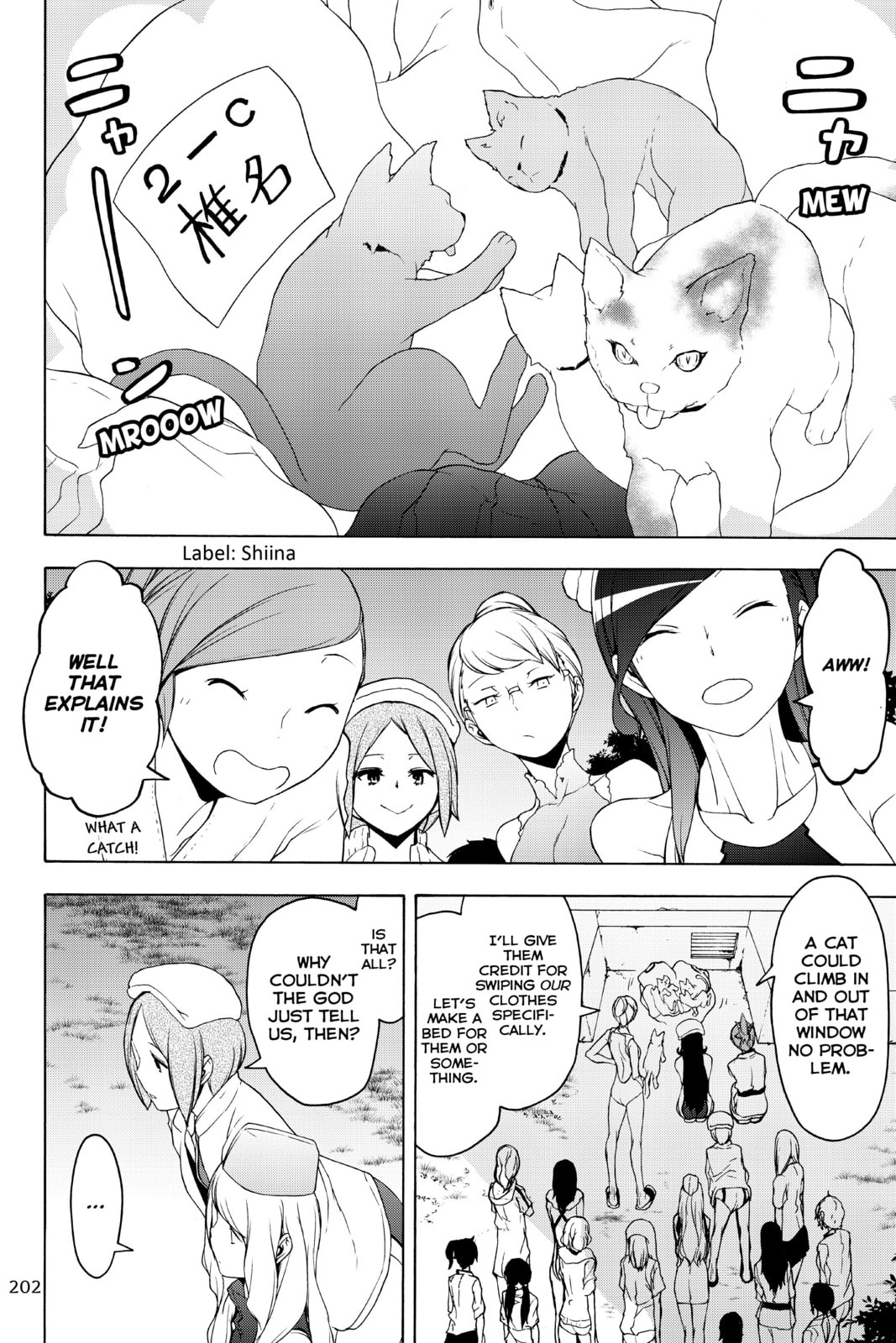 Read Yozakura Quartet chapter 130.1 image 13 on Lezhin