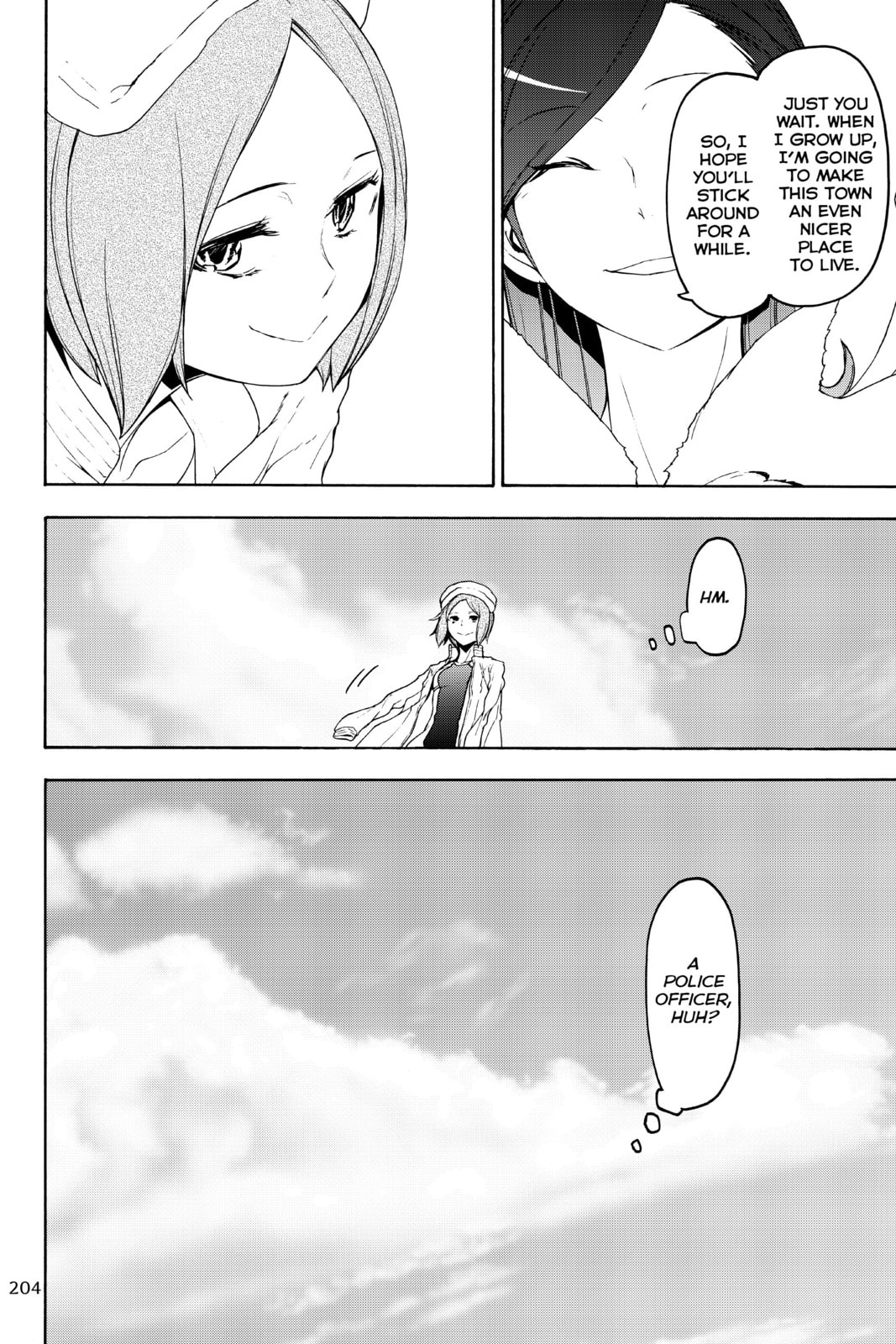Read Yozakura Quartet chapter 130.1 image 15 on Lezhin