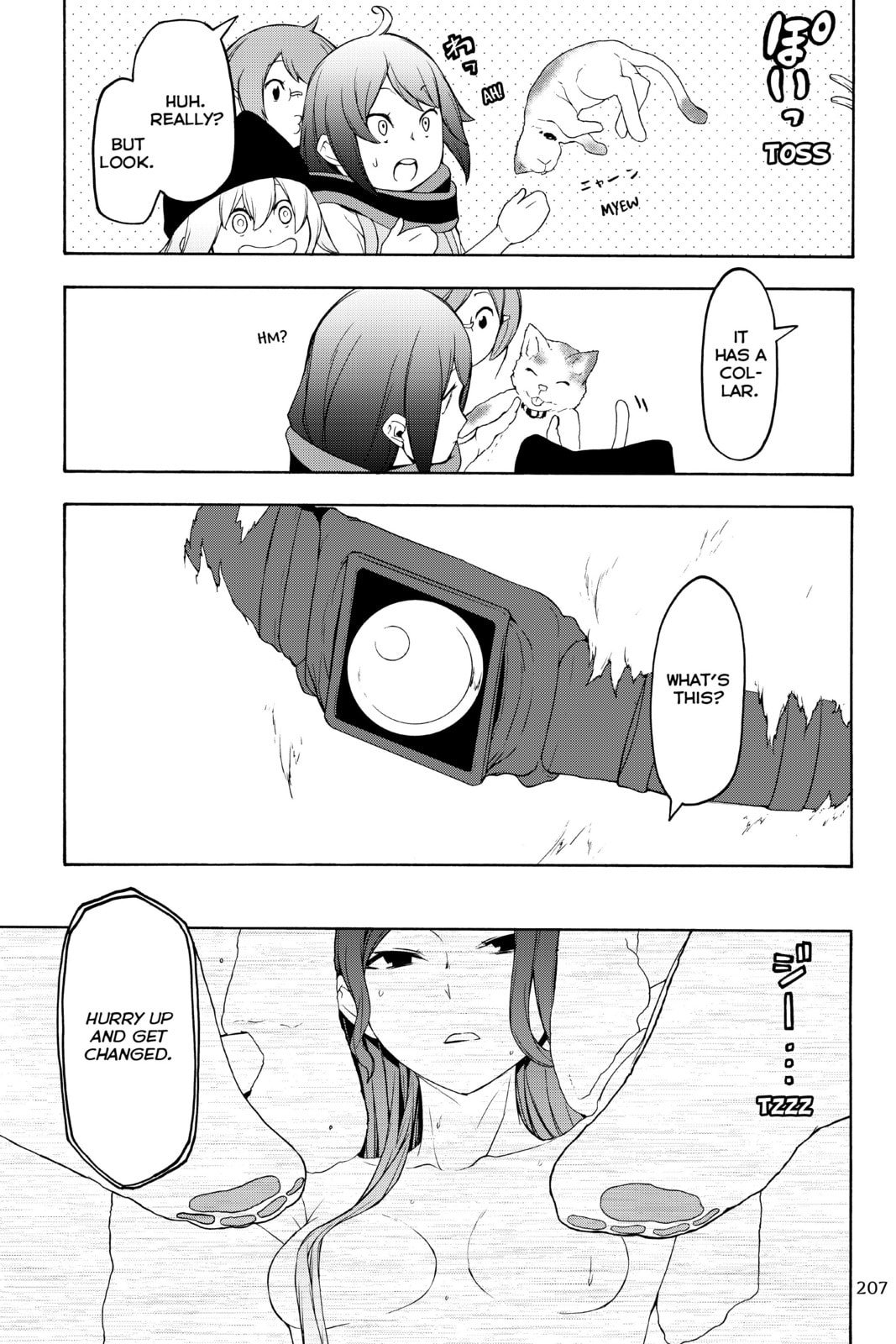 Read Yozakura Quartet chapter 130.1 image 18 on Lezhin