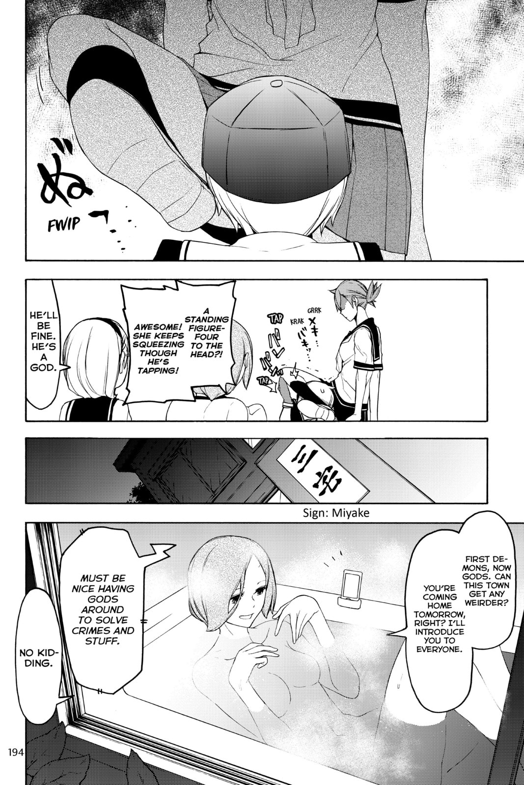 Read Yozakura Quartet chapter 130.1 image 5 on Lezhin