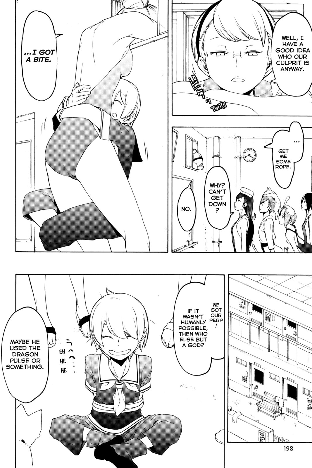 Read Yozakura Quartet chapter 130.1 image 9 on Lezhin