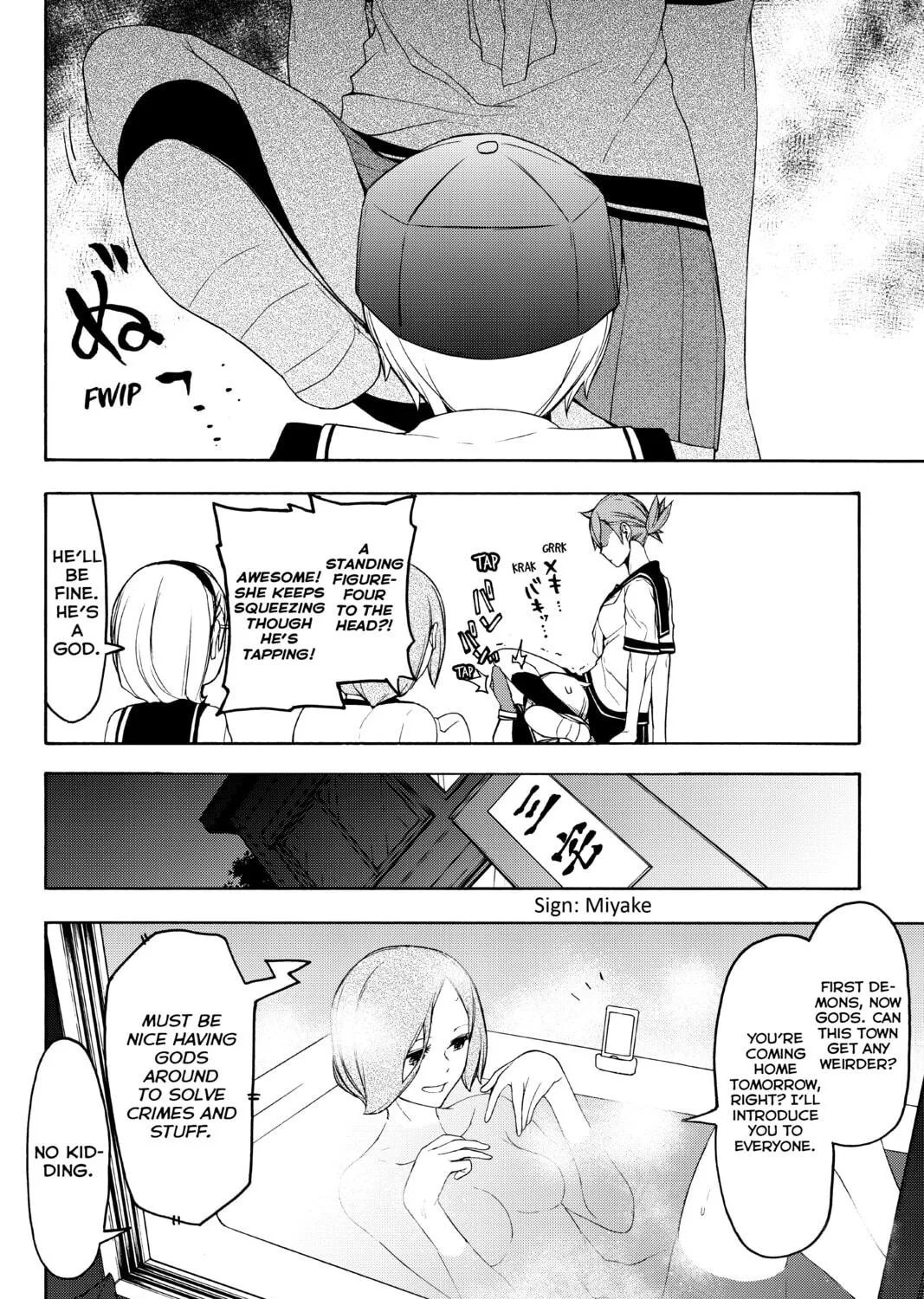 Read Yozakura Quartet chapter 130 image 10 on Lezhin