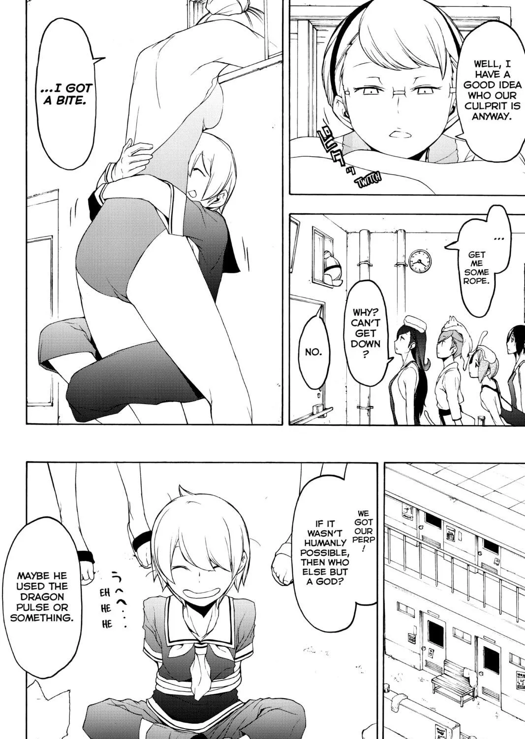 Read Yozakura Quartet chapter 130 image 18 on Lezhin