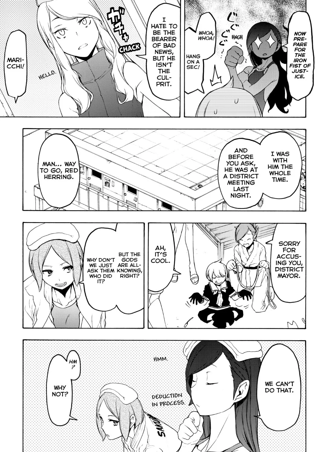 Read Yozakura Quartet chapter 130 image 20 on Lezhin