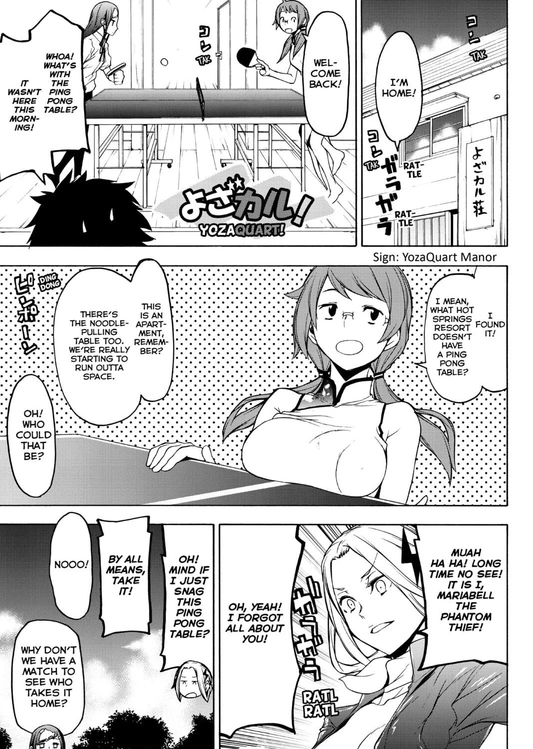 Read Yozakura Quartet chapter 130 image 40 on Lezhin