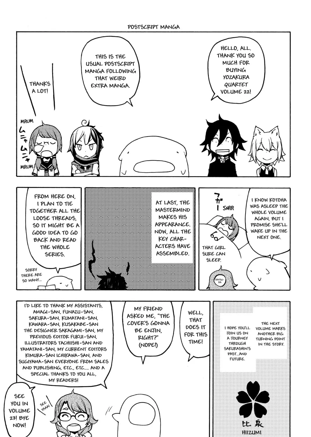 Read Yozakura Quartet chapter 130 image 44 on Lezhin