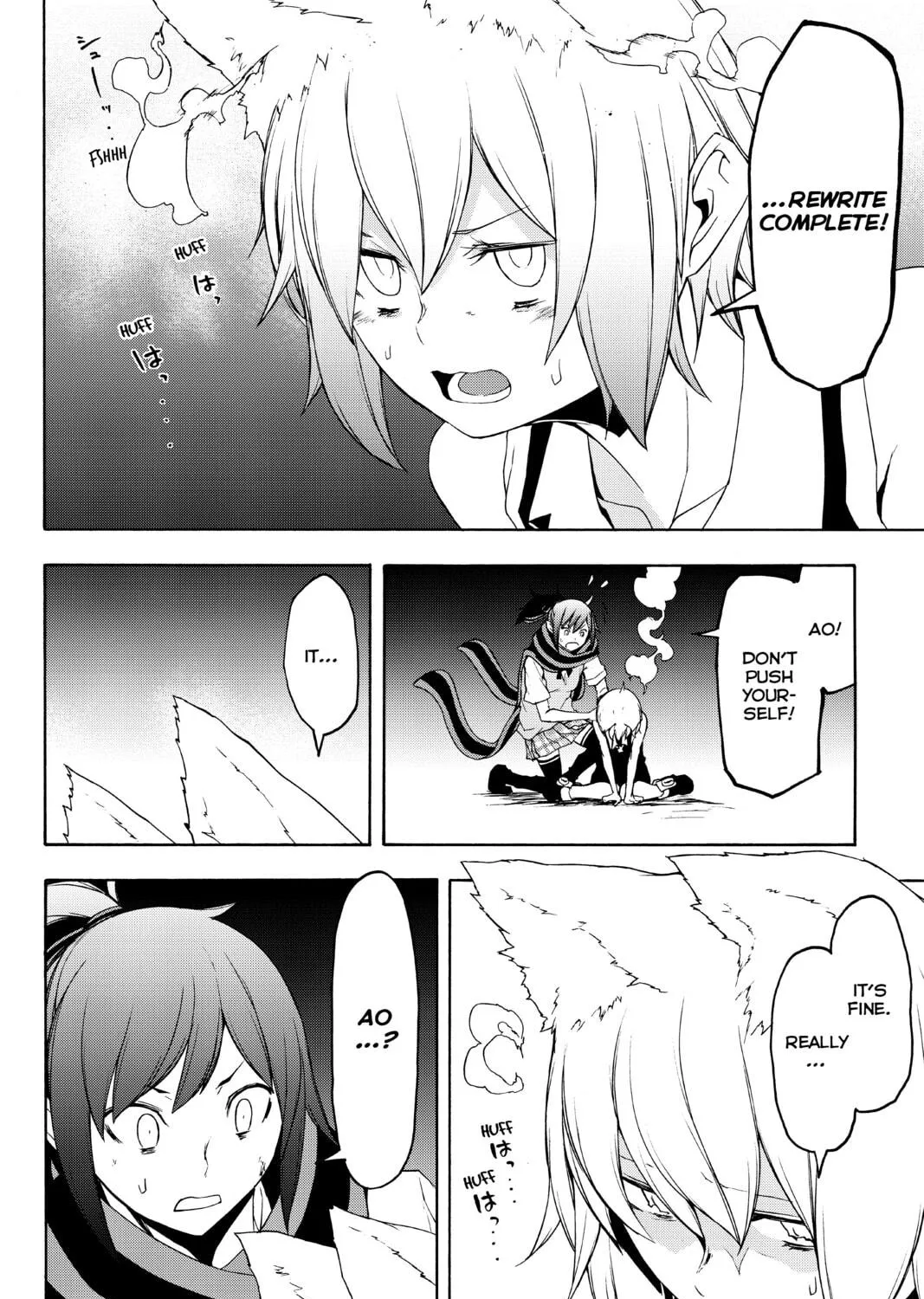 Read Yozakura Quartet chapter 131 image 34 on Lezhin