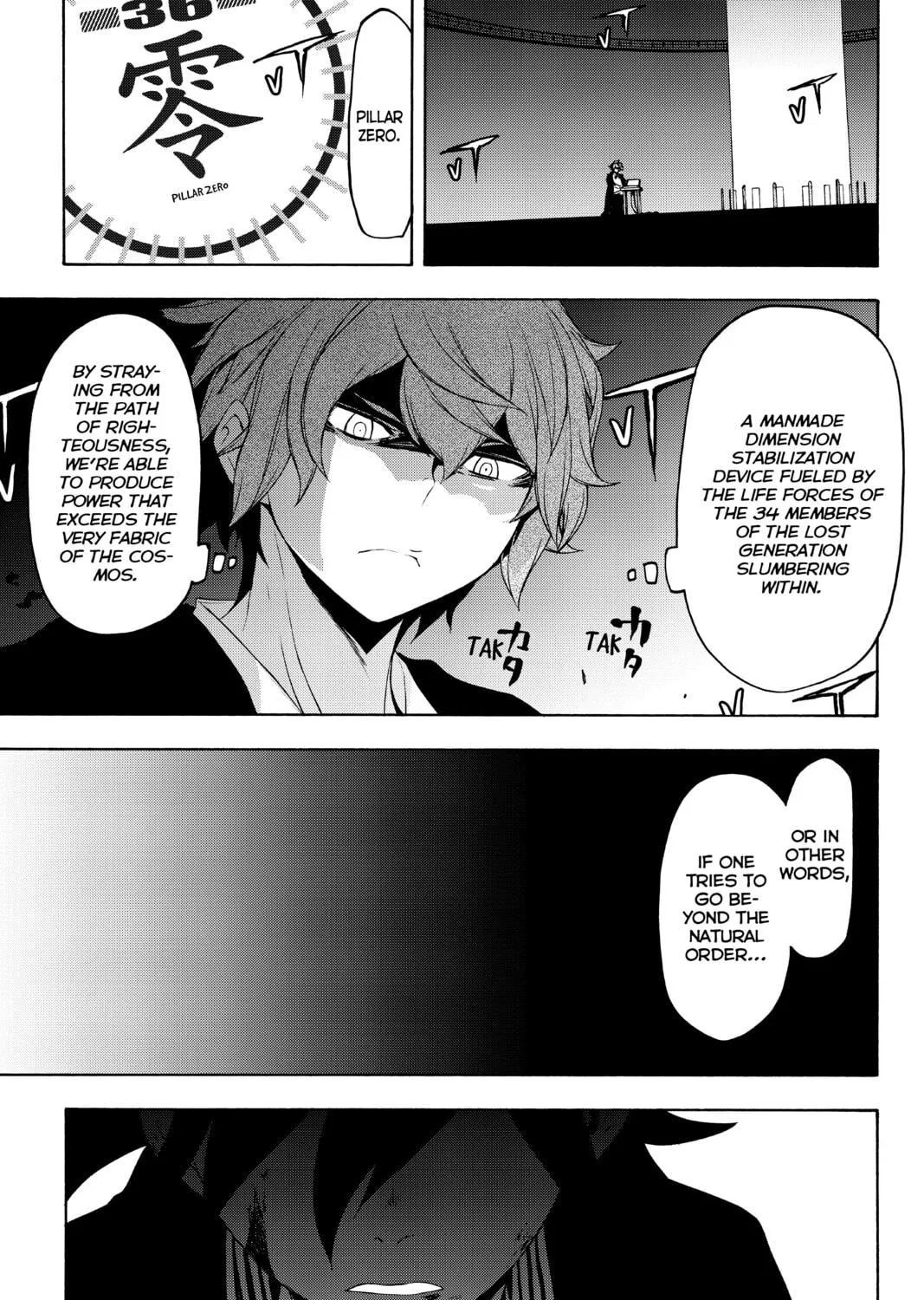 Read Yozakura Quartet chapter 131 image 64 on Lezhin