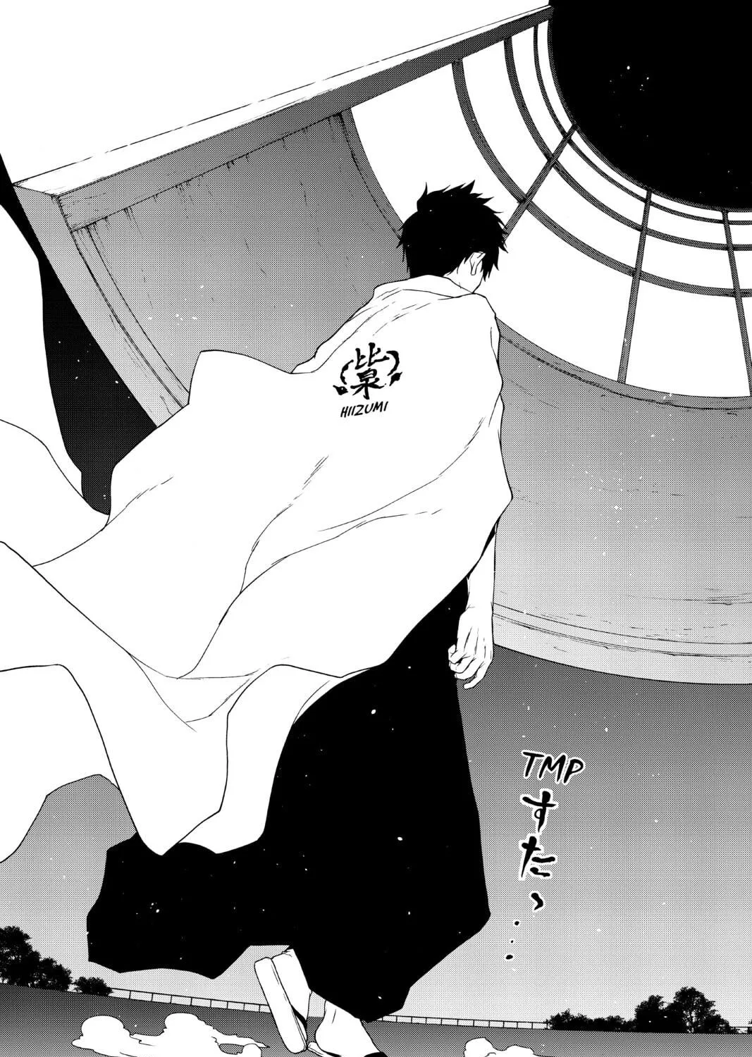 Read Yozakura Quartet chapter 131 image 8 on Lezhin