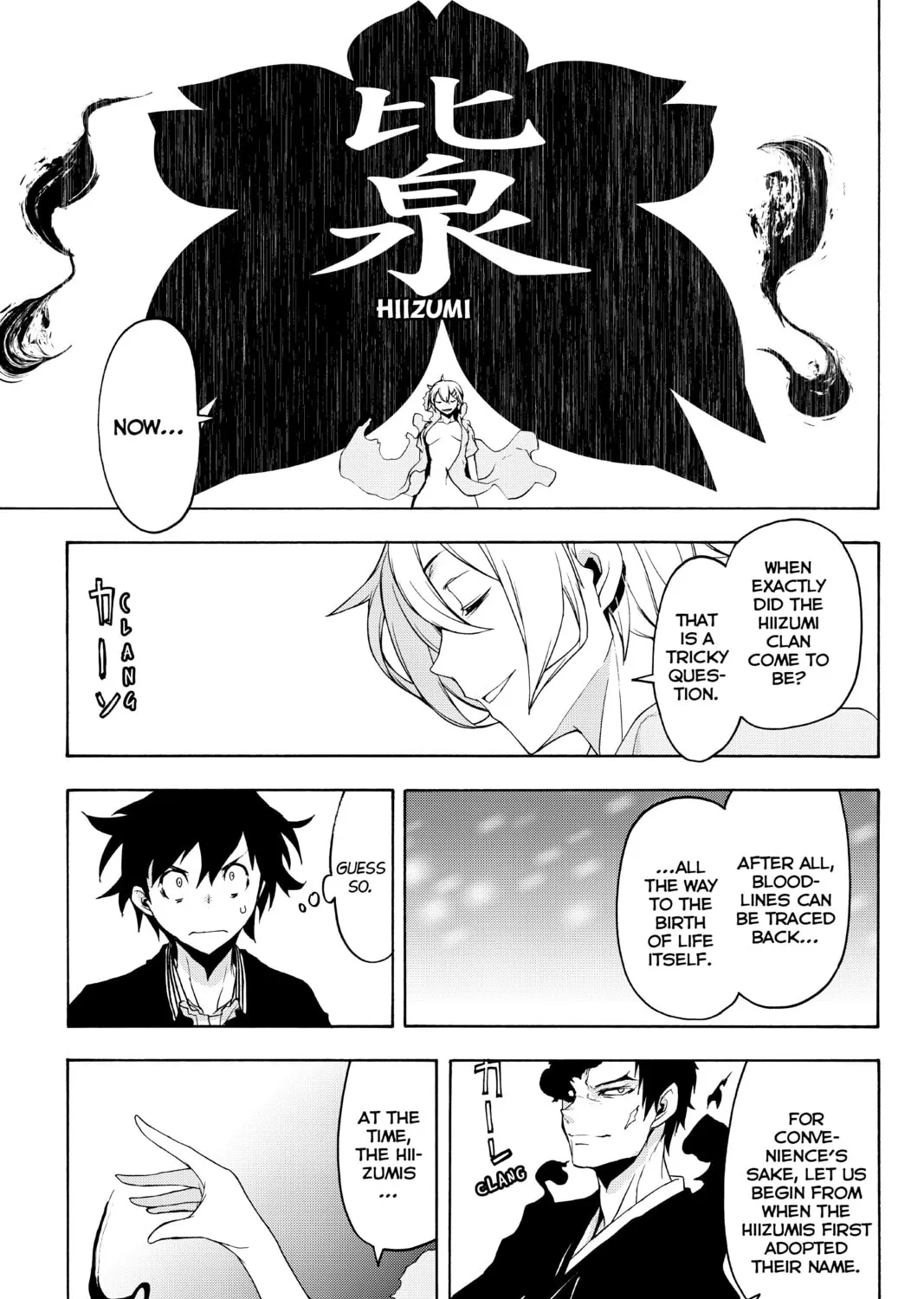 Read Yozakura Quartet chapter 132 image 12 on Lezhin