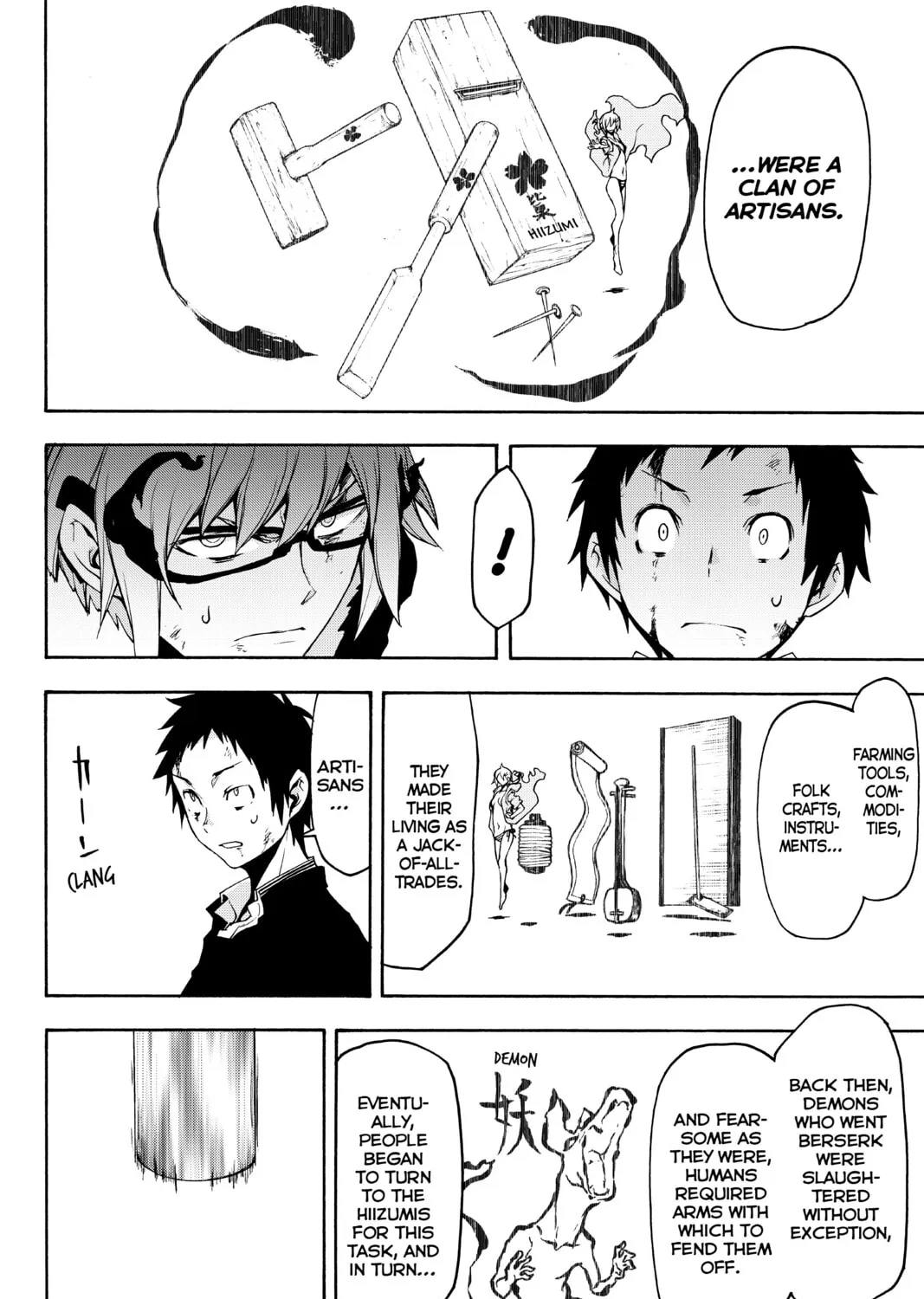 Read Yozakura Quartet chapter 132 image 14 on Lezhin