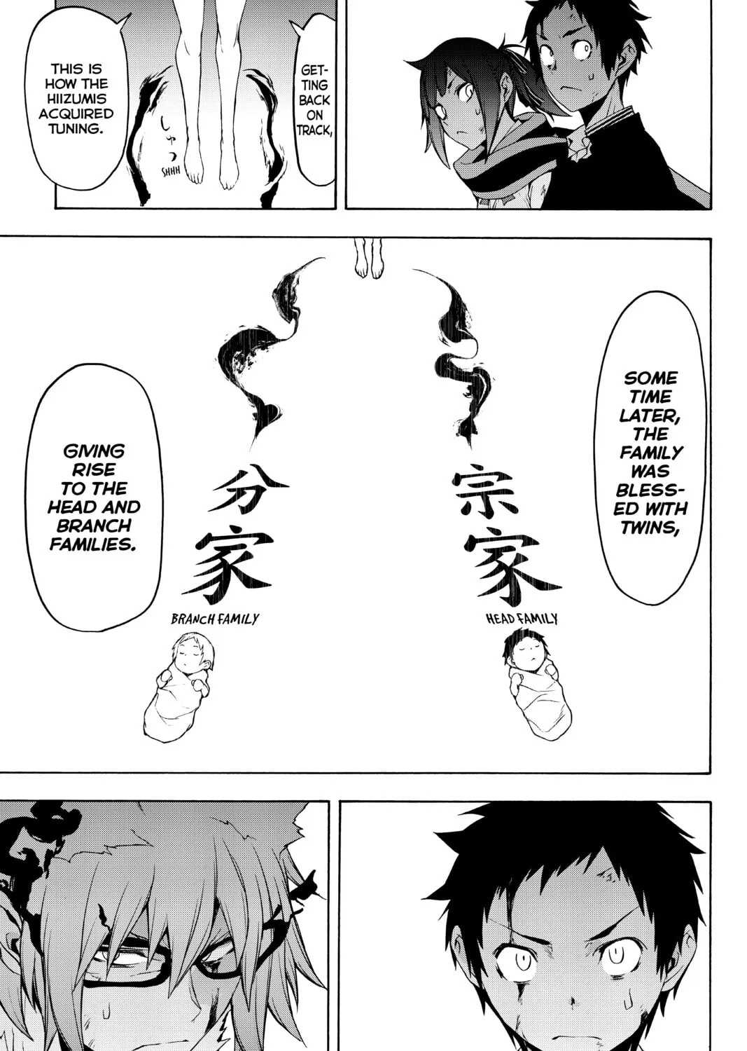 Read Yozakura Quartet chapter 132 image 24 on Lezhin