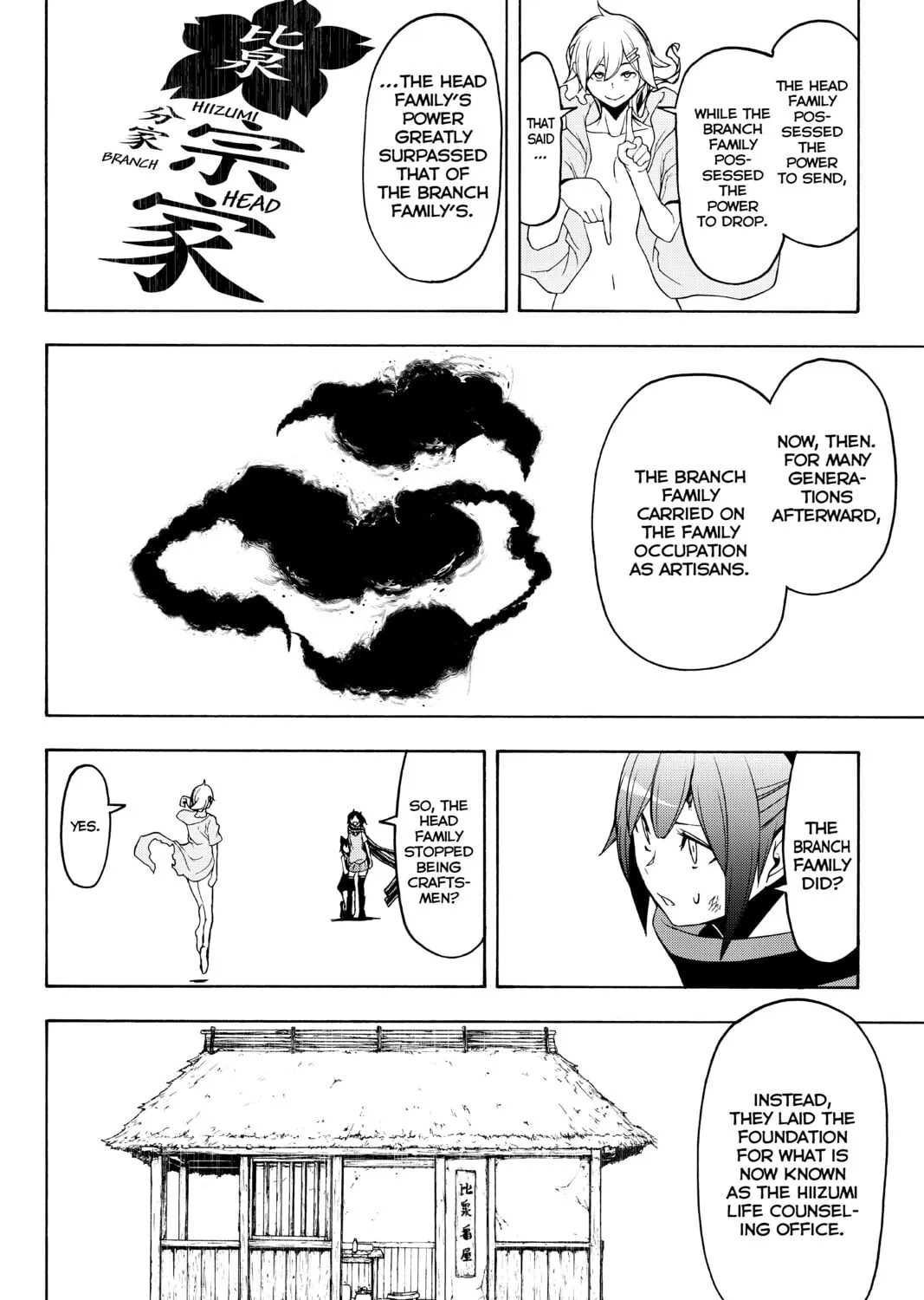 Read Yozakura Quartet chapter 132 image 26 on Lezhin