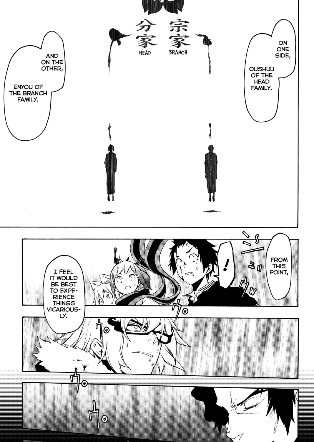 Read Yozakura Quartet chapter 132 image 32 on Lezhin