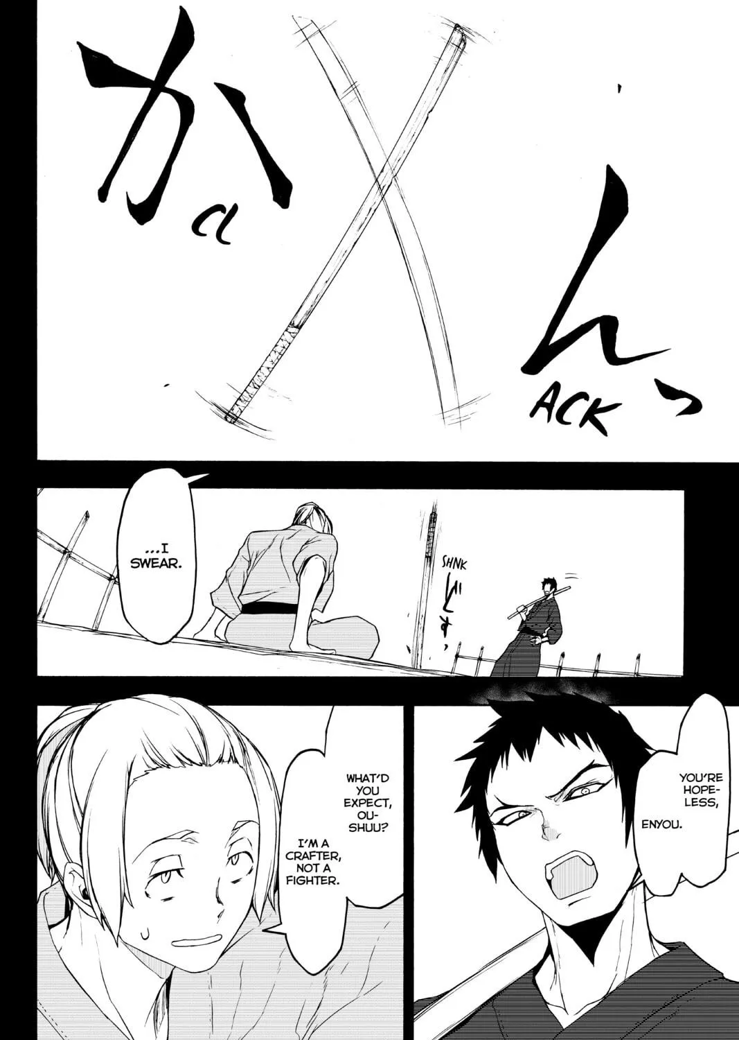 Read Yozakura Quartet chapter 132 image 34 on Lezhin