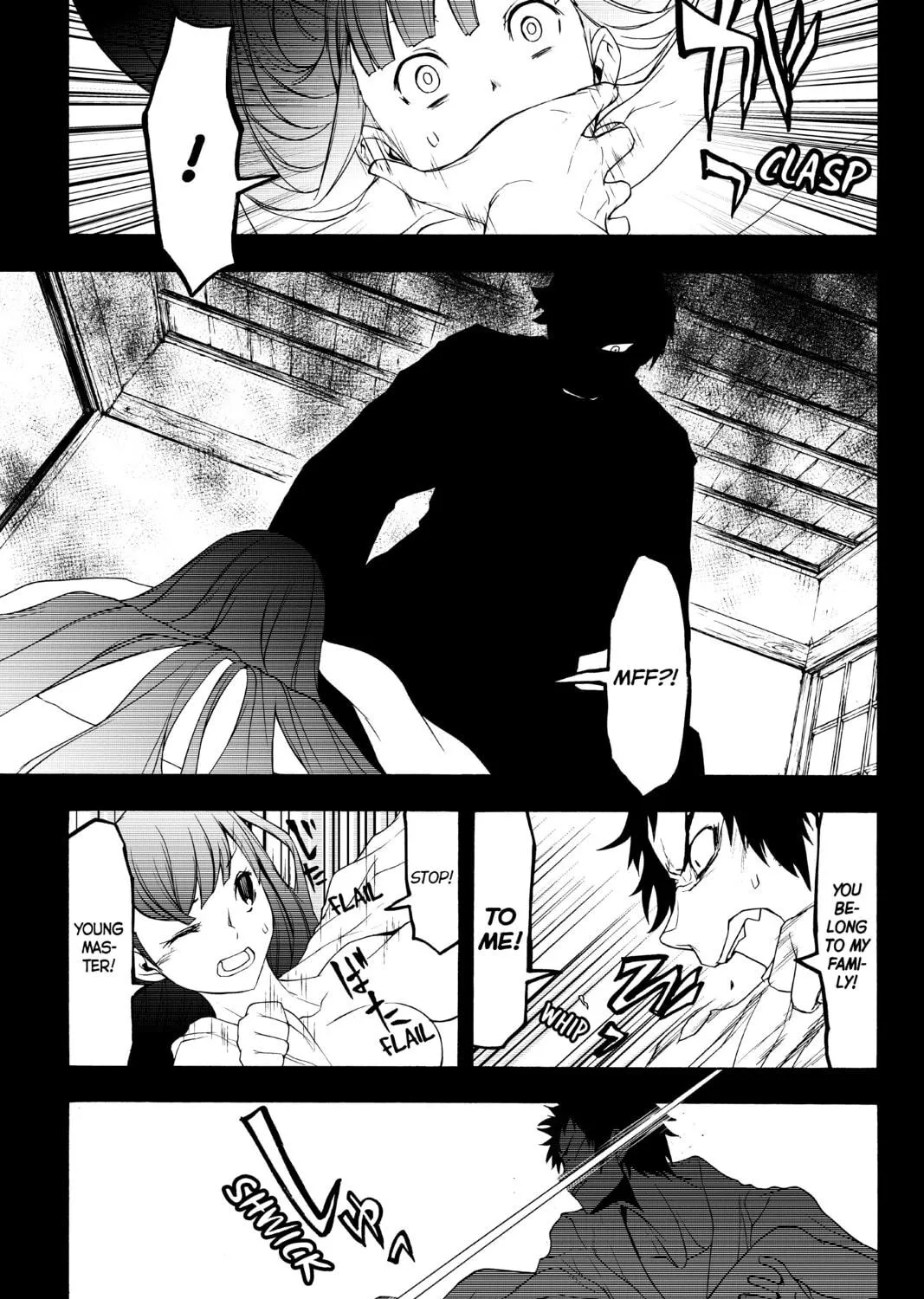 Read Yozakura Quartet chapter 132 image 48 on Lezhin