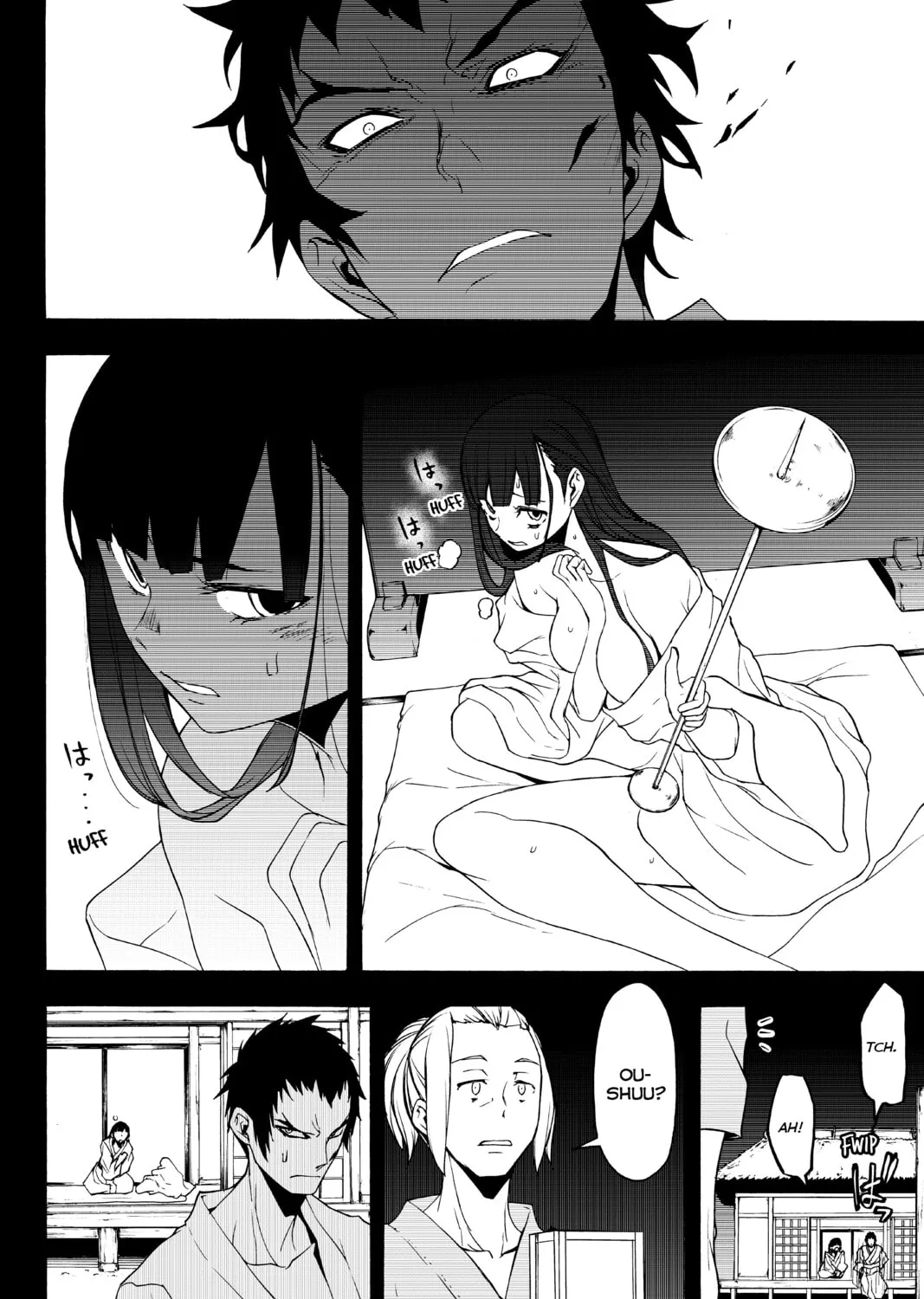 Read Yozakura Quartet chapter 132 image 50 on Lezhin