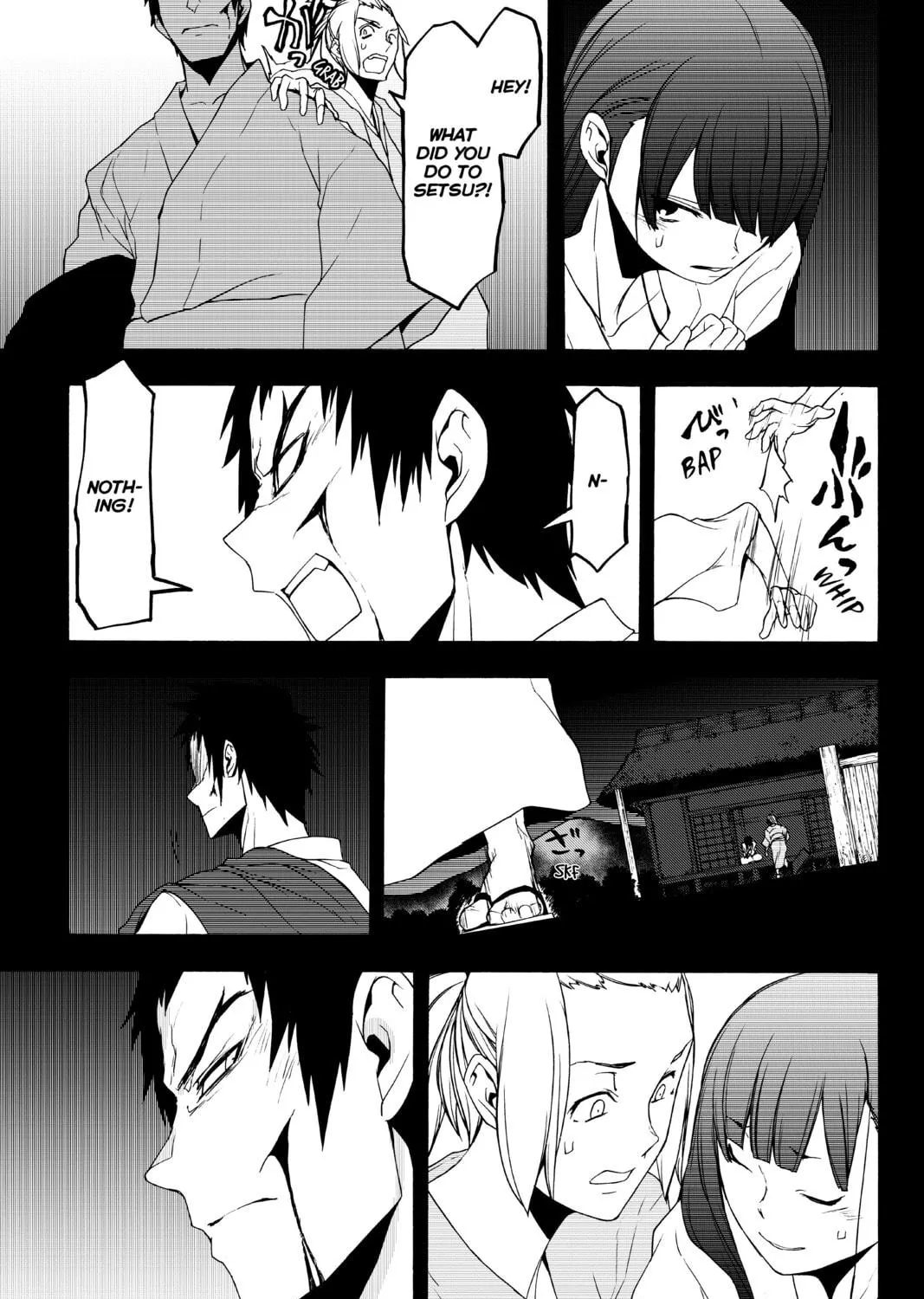 Read Yozakura Quartet chapter 132 image 52 on Lezhin