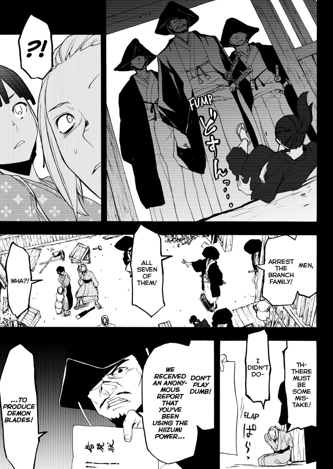 Read Yozakura Quartet chapter 132 image 64 on Lezhin
