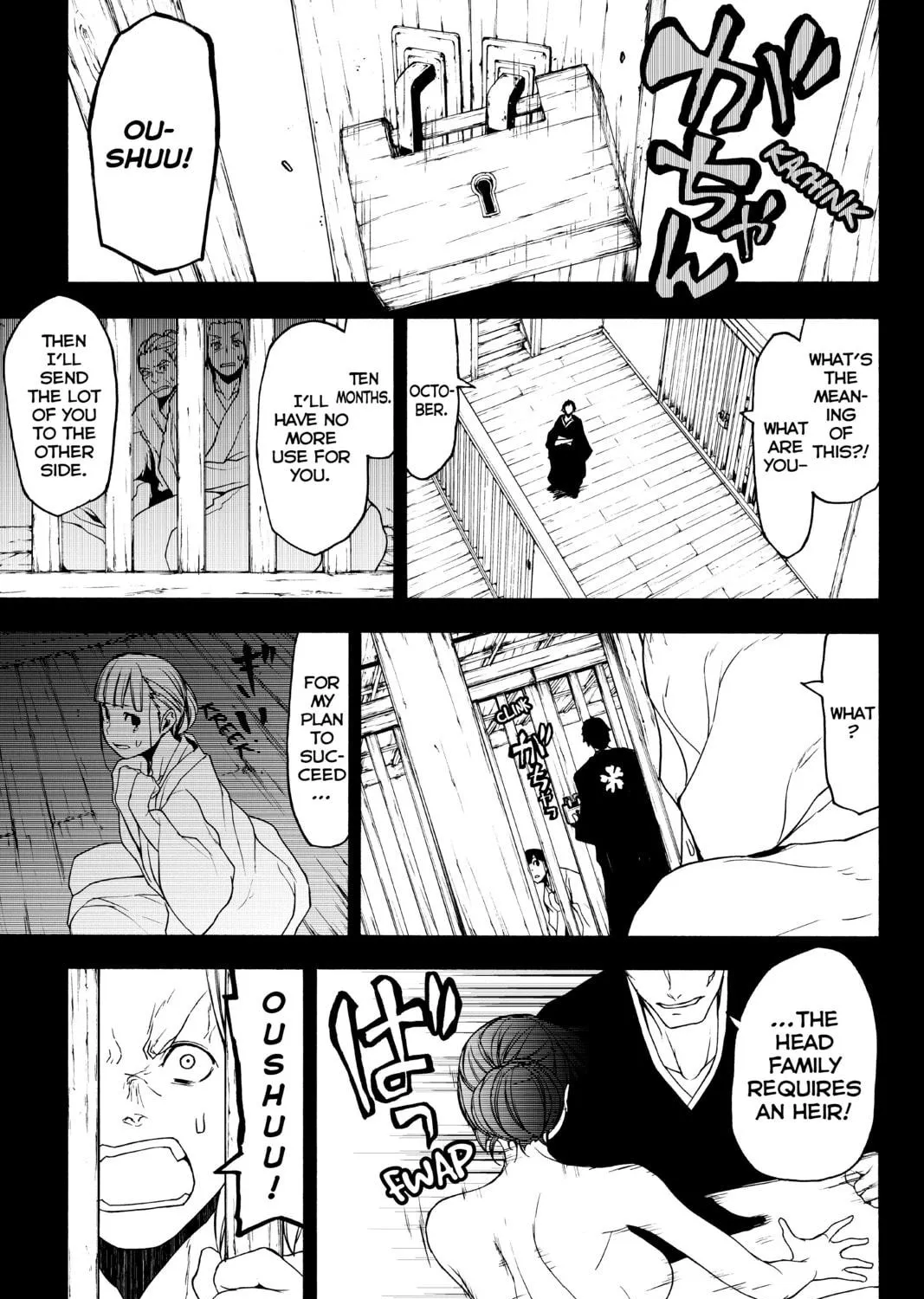 Read Yozakura Quartet chapter 132 image 68 on Lezhin