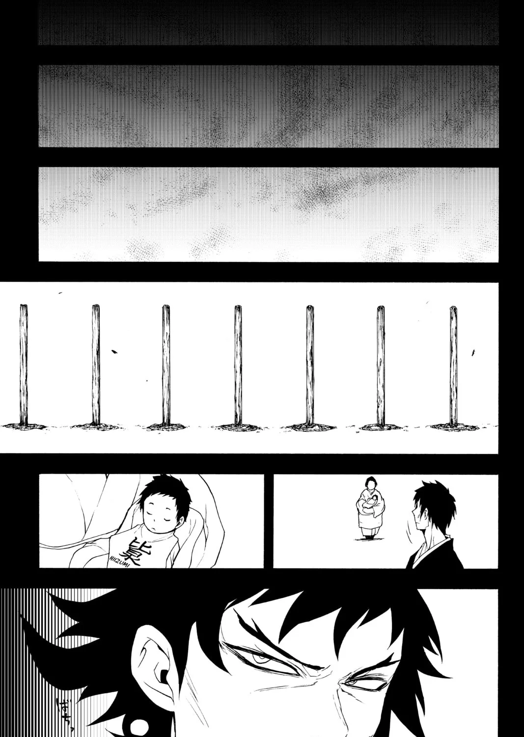 Read Yozakura Quartet chapter 132 image 72 on Lezhin