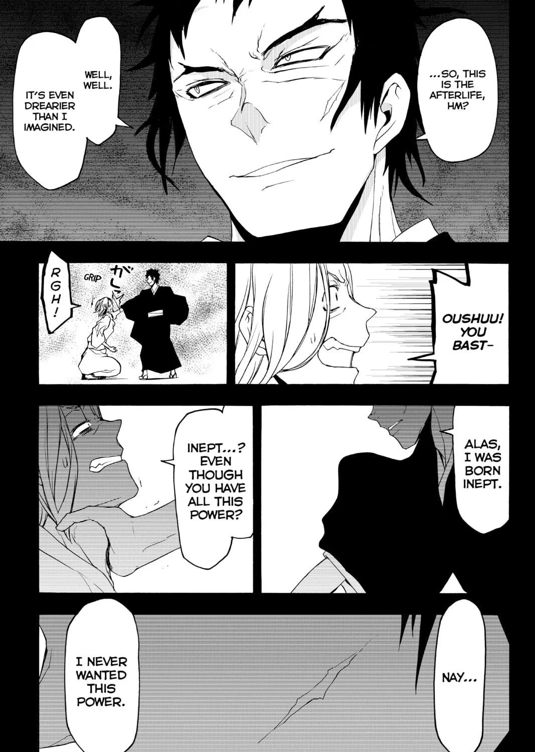 Read Yozakura Quartet chapter 132 image 76 on Lezhin