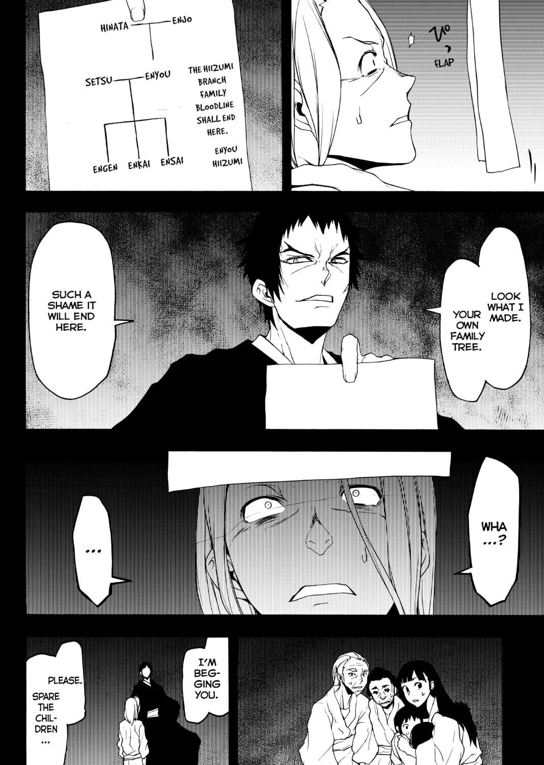 Read Yozakura Quartet chapter 132 image 78 on Lezhin