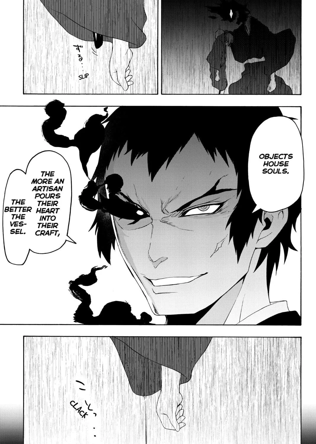 Read Yozakura Quartet chapter 132 image 88 on Lezhin