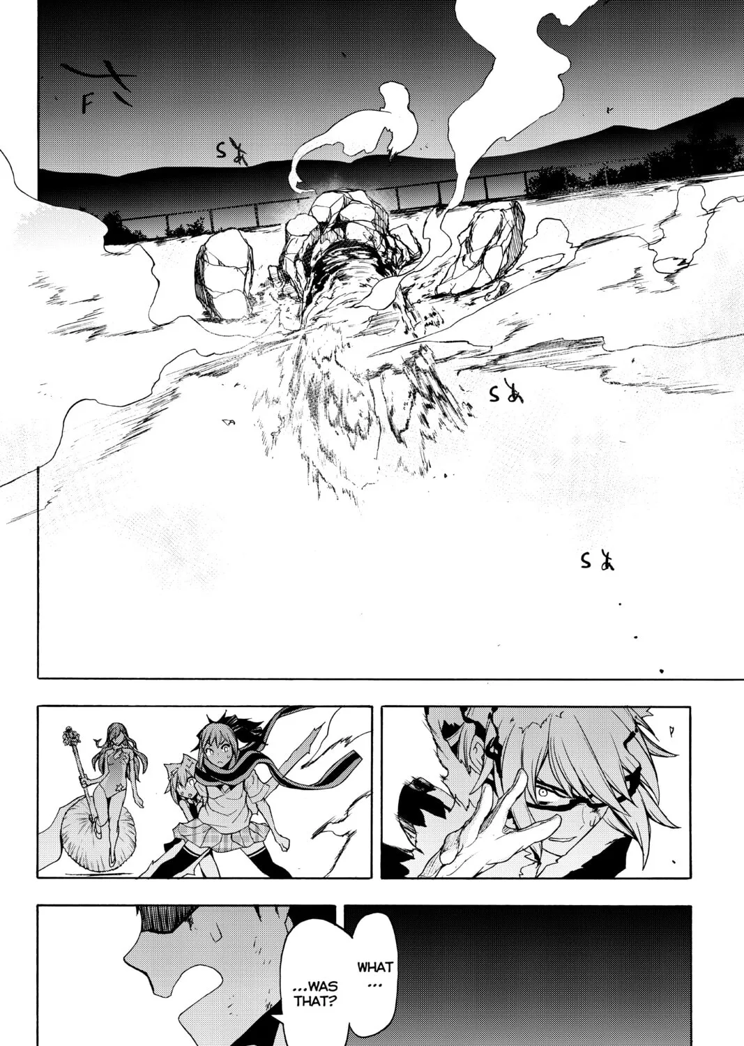 Read Yozakura Quartet chapter 133 image 30 on Lezhin