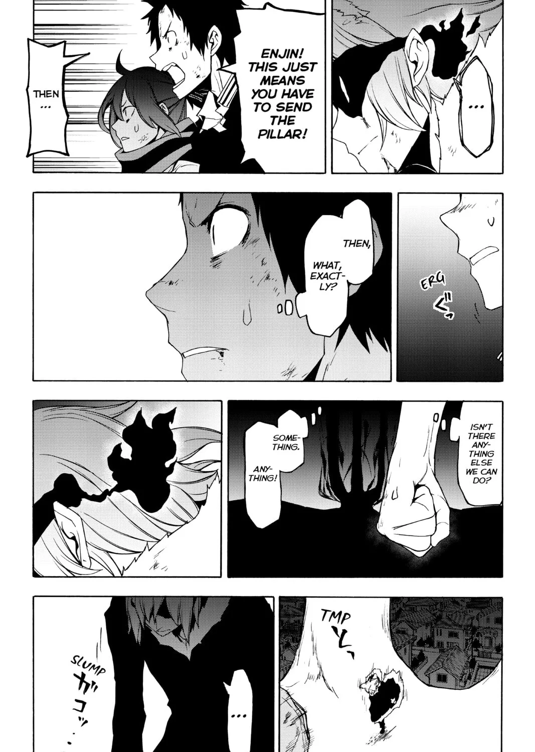Read Yozakura Quartet chapter 133 image 62 on Lezhin