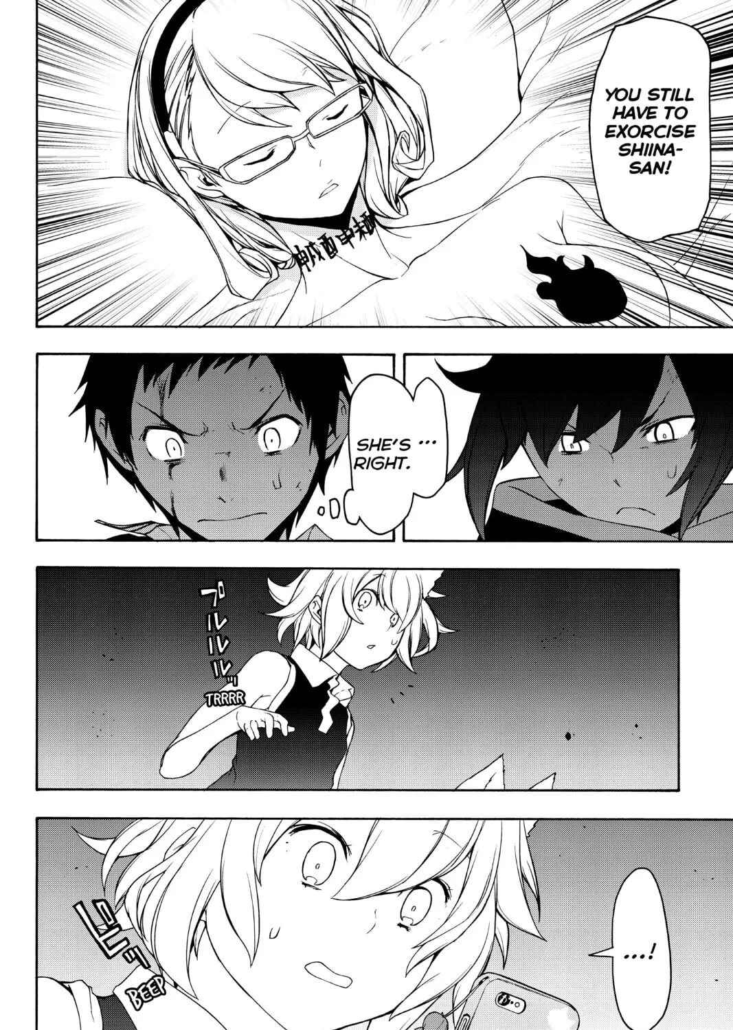 Read Yozakura Quartet chapter 134 image 14 on Lezhin