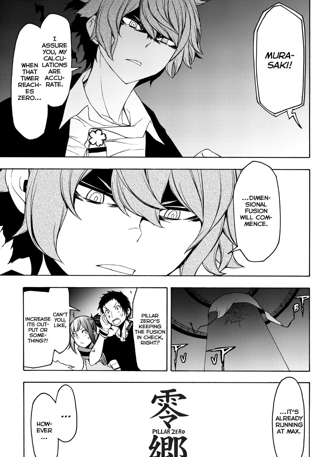 Read Yozakura Quartet chapter 134 image 20 on Lezhin