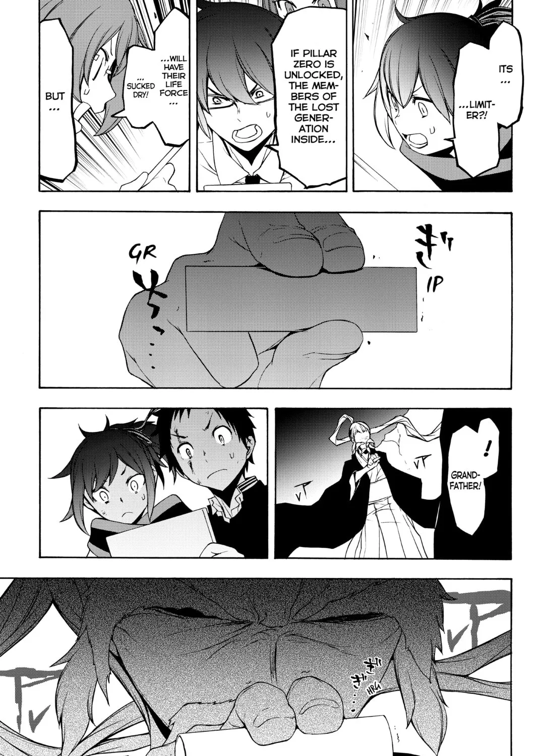 Read Yozakura Quartet chapter 134 image 24 on Lezhin