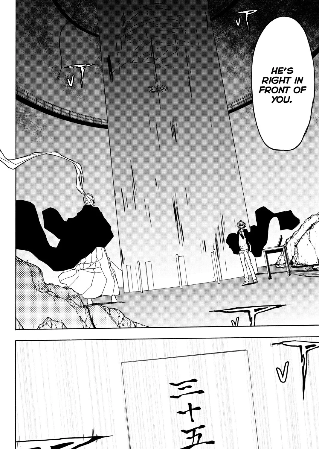 Read Yozakura Quartet chapter 134 image 30 on Lezhin