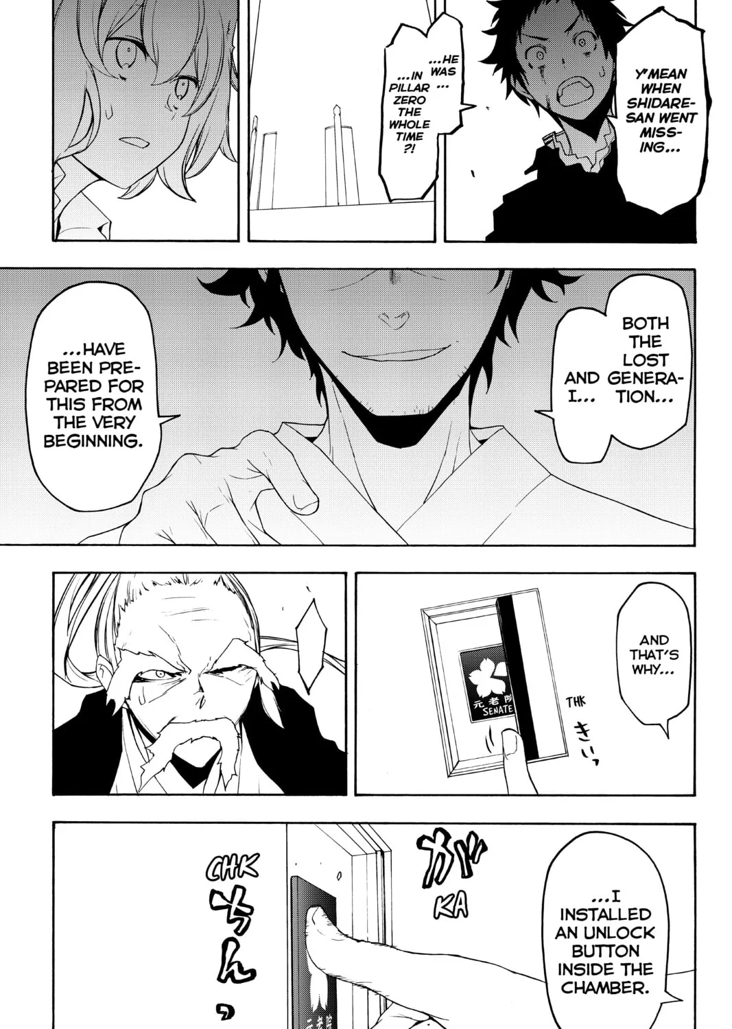 Read Yozakura Quartet chapter 134 image 32 on Lezhin