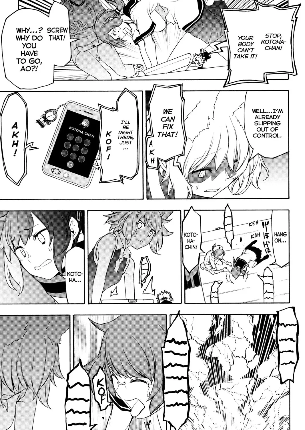 Read Yozakura Quartet chapter 134 image 44 on Lezhin