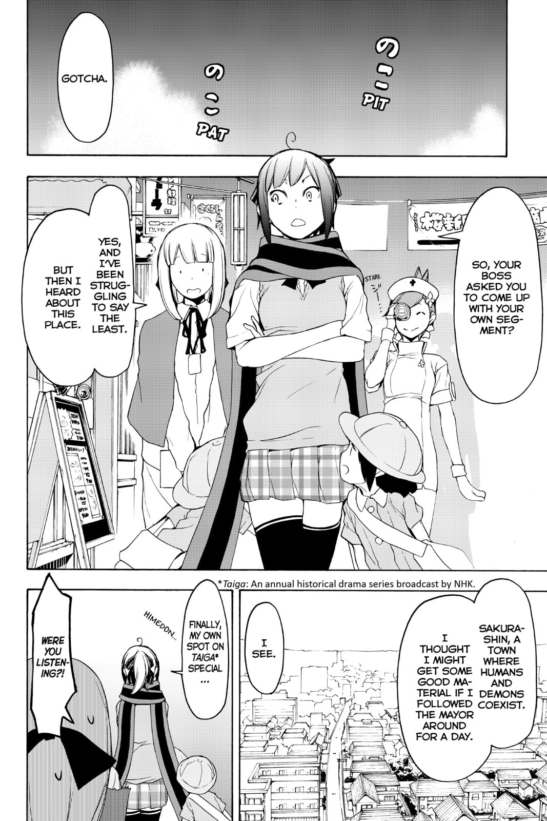 Read Yozakura Quartet chapter 135.1 image 2 on Lezhin