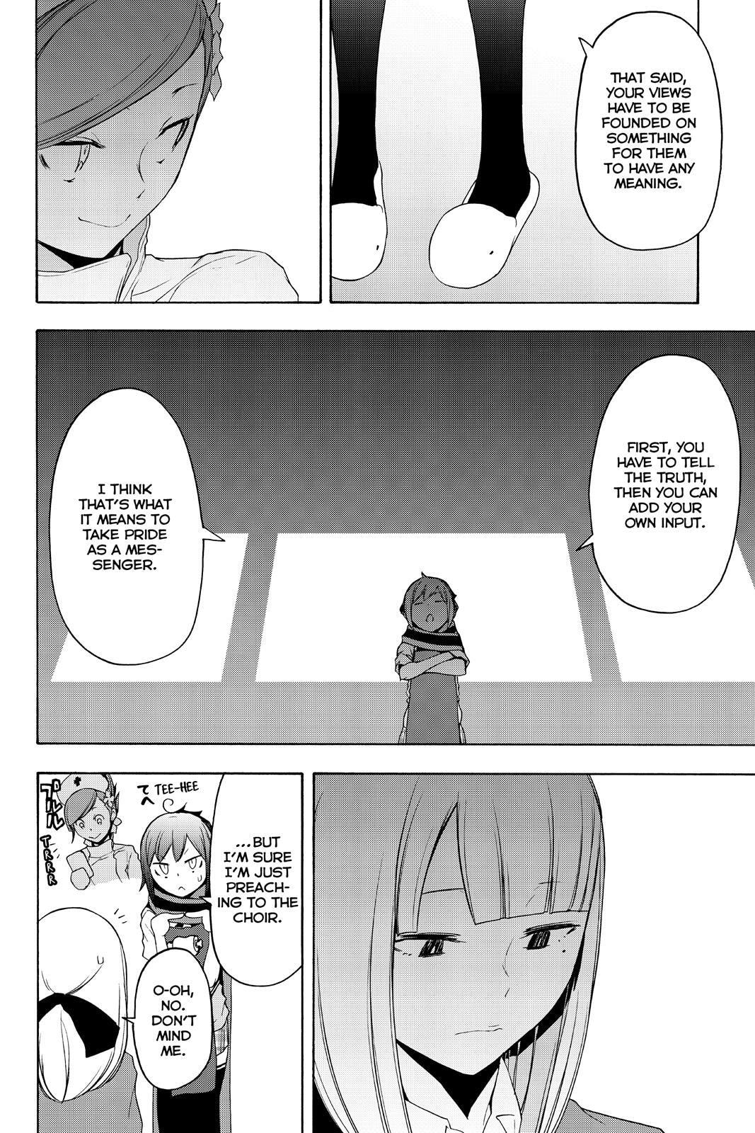 Read Yozakura Quartet chapter 135.5 image 12 on Lezhin