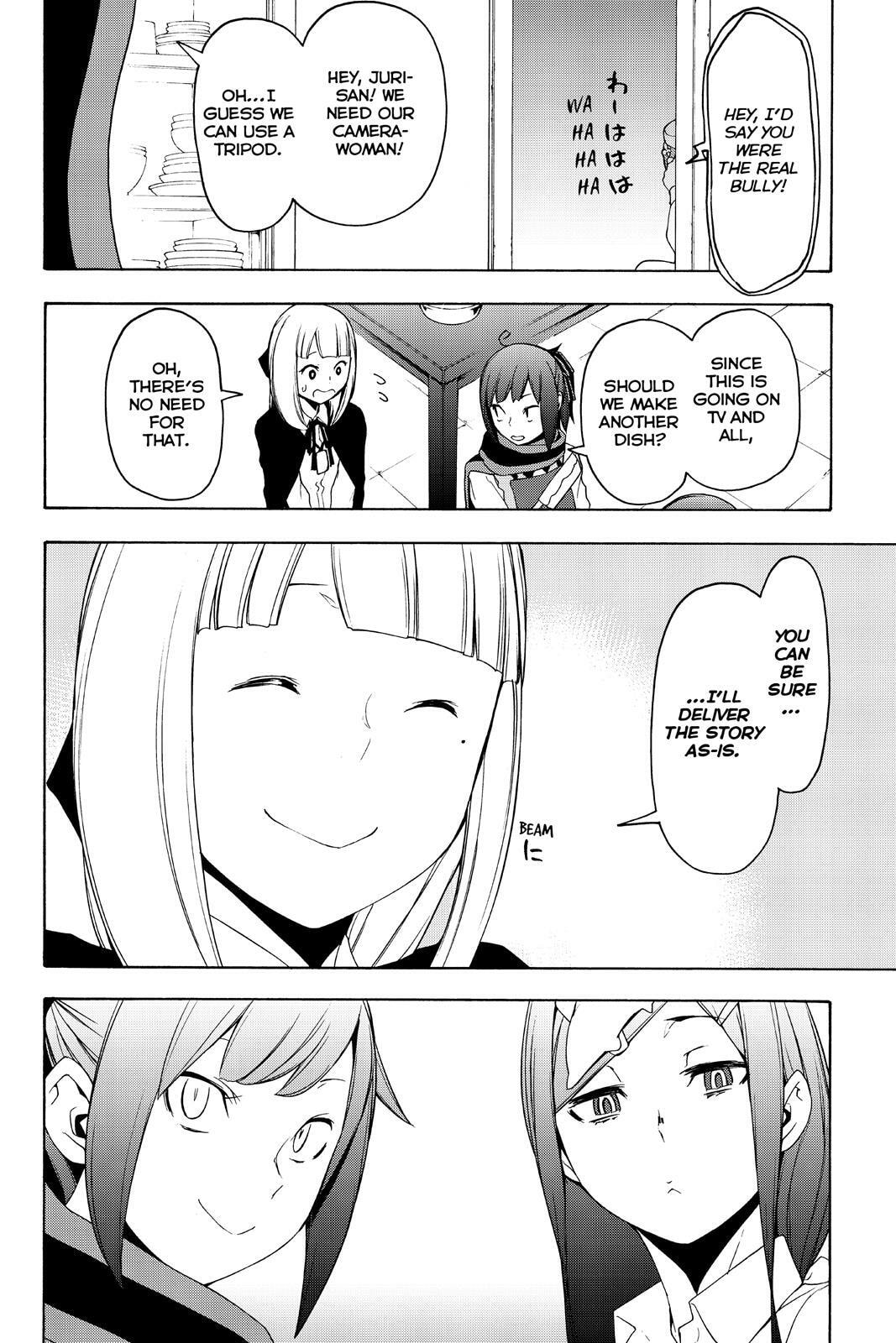 Read Yozakura Quartet chapter 135.5 image 14 on Lezhin