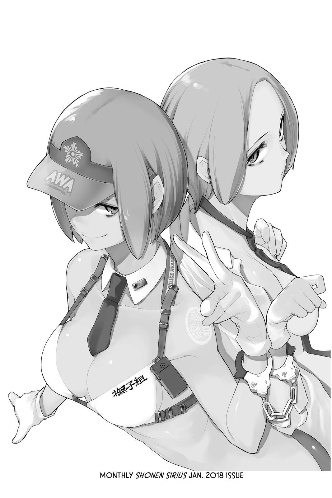 Read Yozakura Quartet chapter 135.5 image 20 on Lezhin