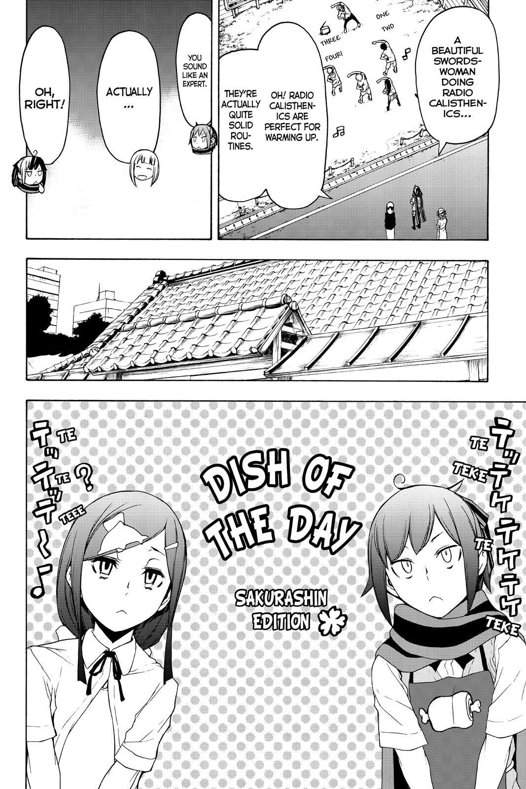 Read Yozakura Quartet chapter 135.5 image 6 on Lezhin