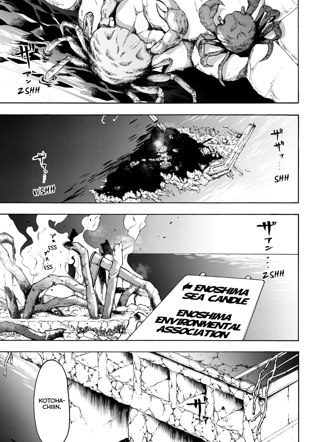 Read Yozakura Quartet chapter 135 image 0 on Lezhin