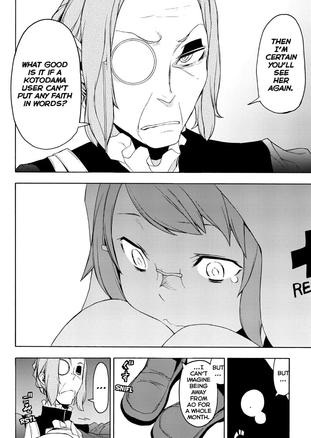 Read Yozakura Quartet chapter 135 image 10 on Lezhin