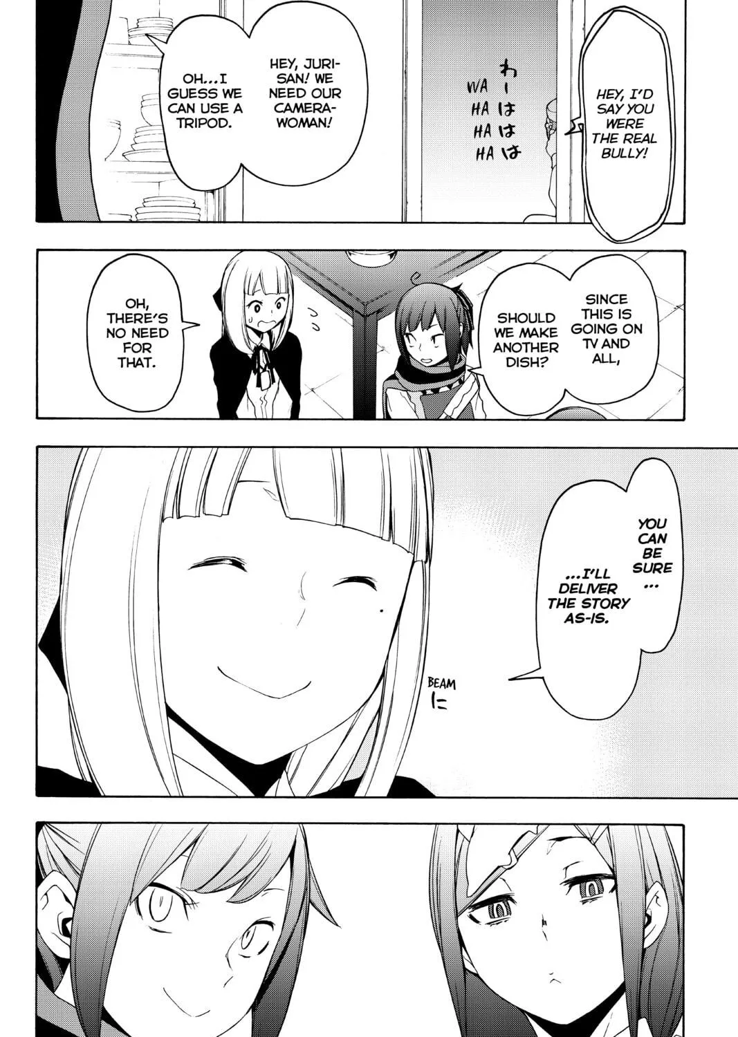 Read Yozakura Quartet chapter 135 image 106 on Lezhin