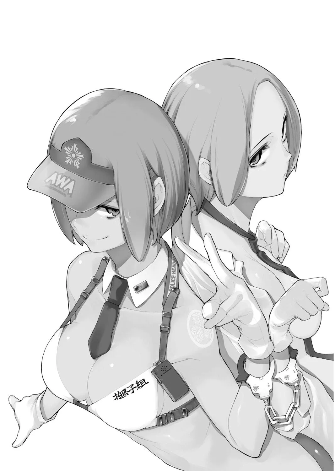 Read Yozakura Quartet chapter 135 image 118 on Lezhin