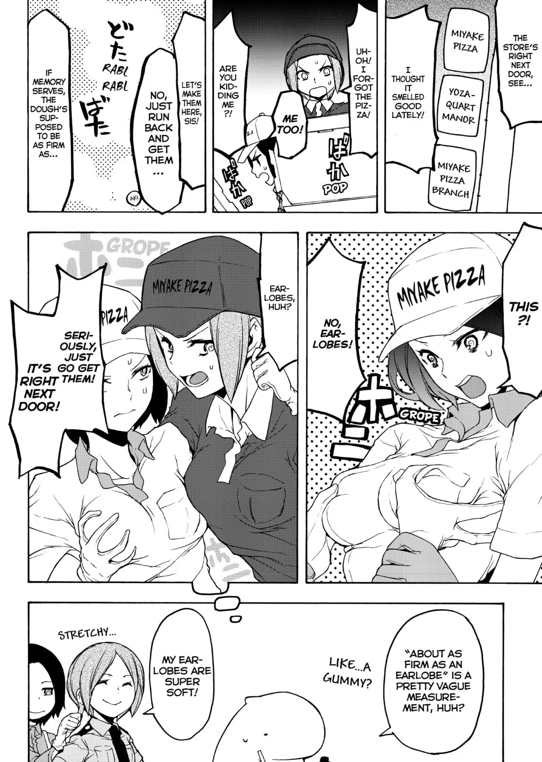 Read Yozakura Quartet chapter 135 image 122 on Lezhin
