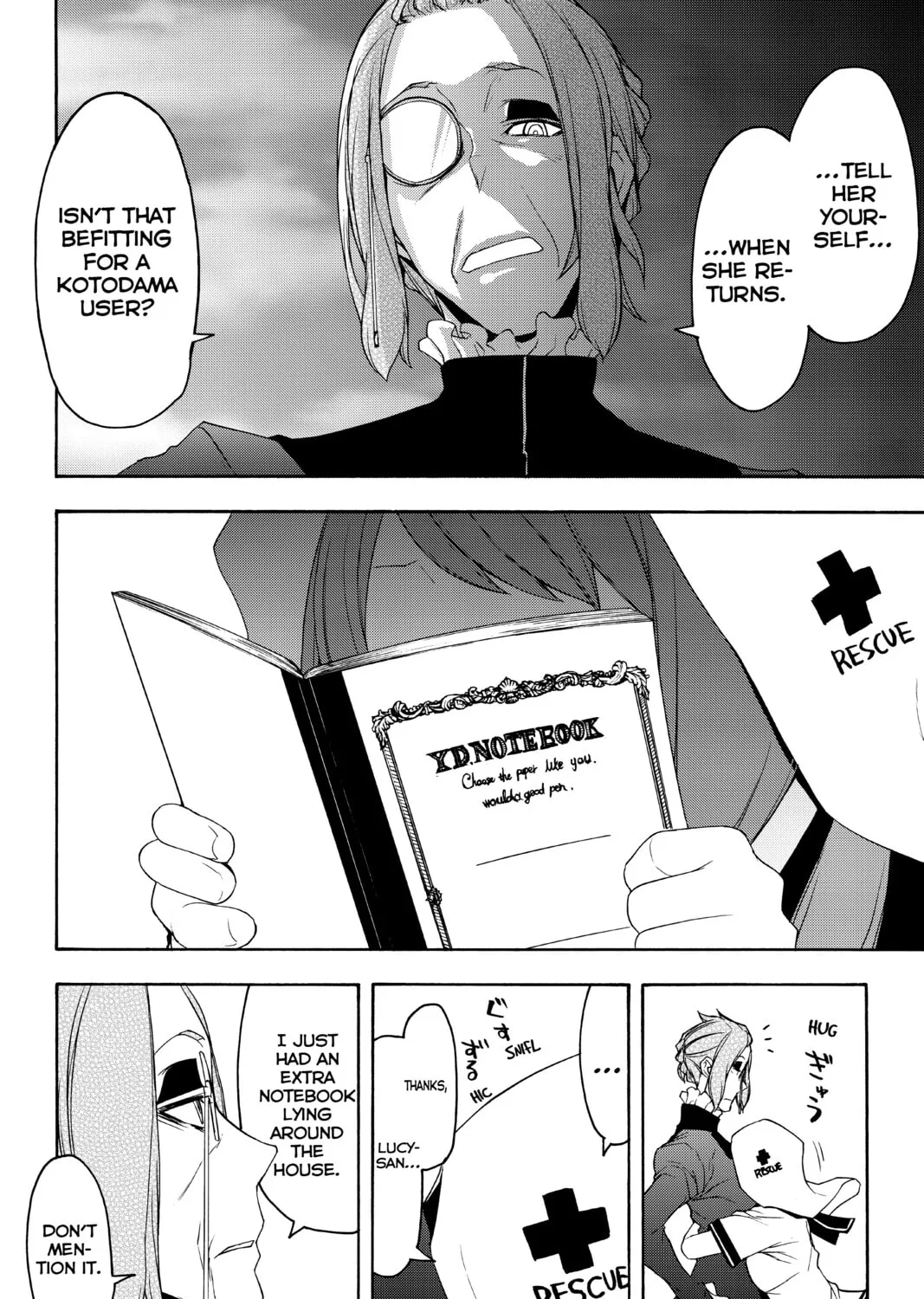 Read Yozakura Quartet chapter 135 image 14 on Lezhin