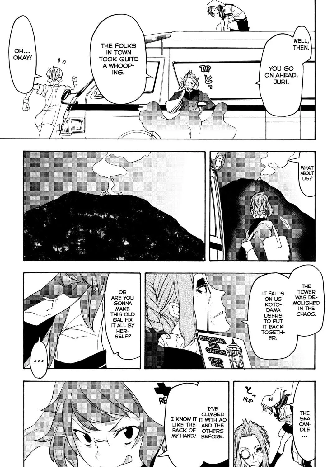 Read Yozakura Quartet chapter 135 image 16 on Lezhin
