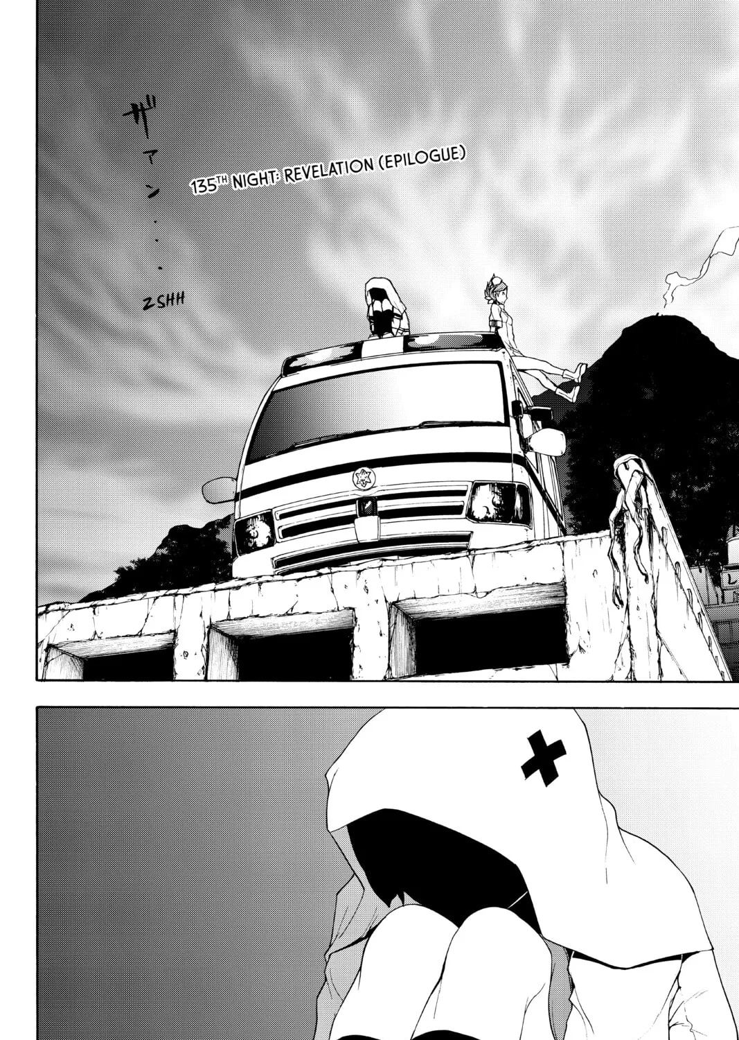 Read Yozakura Quartet chapter 135 image 2 on Lezhin